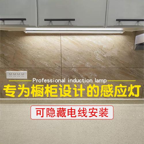 橱柜灯带为什么只留线头-第3张图片-索能光电网 橱柜灯带为什么只留线头-第3张图片-索能光电网
