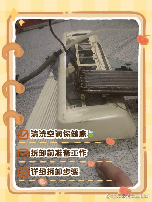 空调内机清理要多少钱-第3张图片-索能光电网