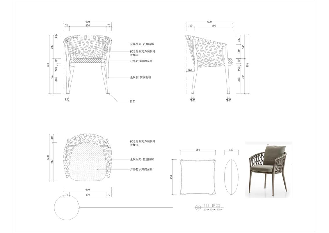 实木家具软体部件指什么-第3张图片-索能光电网