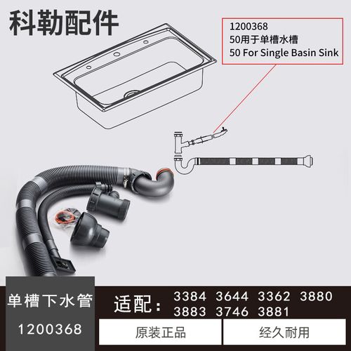 科勒下水器孔直径是多少-第3张图片-索能光电网
