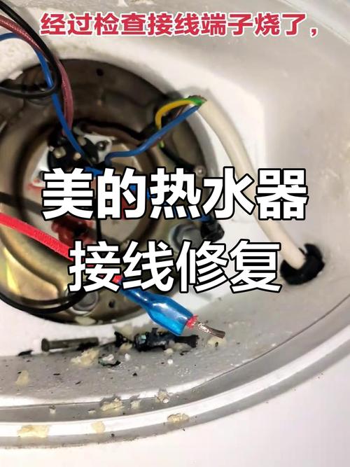 热水器线圈烧了什么原因-第2张图片-索能光电网 热水器线圈烧了什么原因-第2张图片-索能光电网
