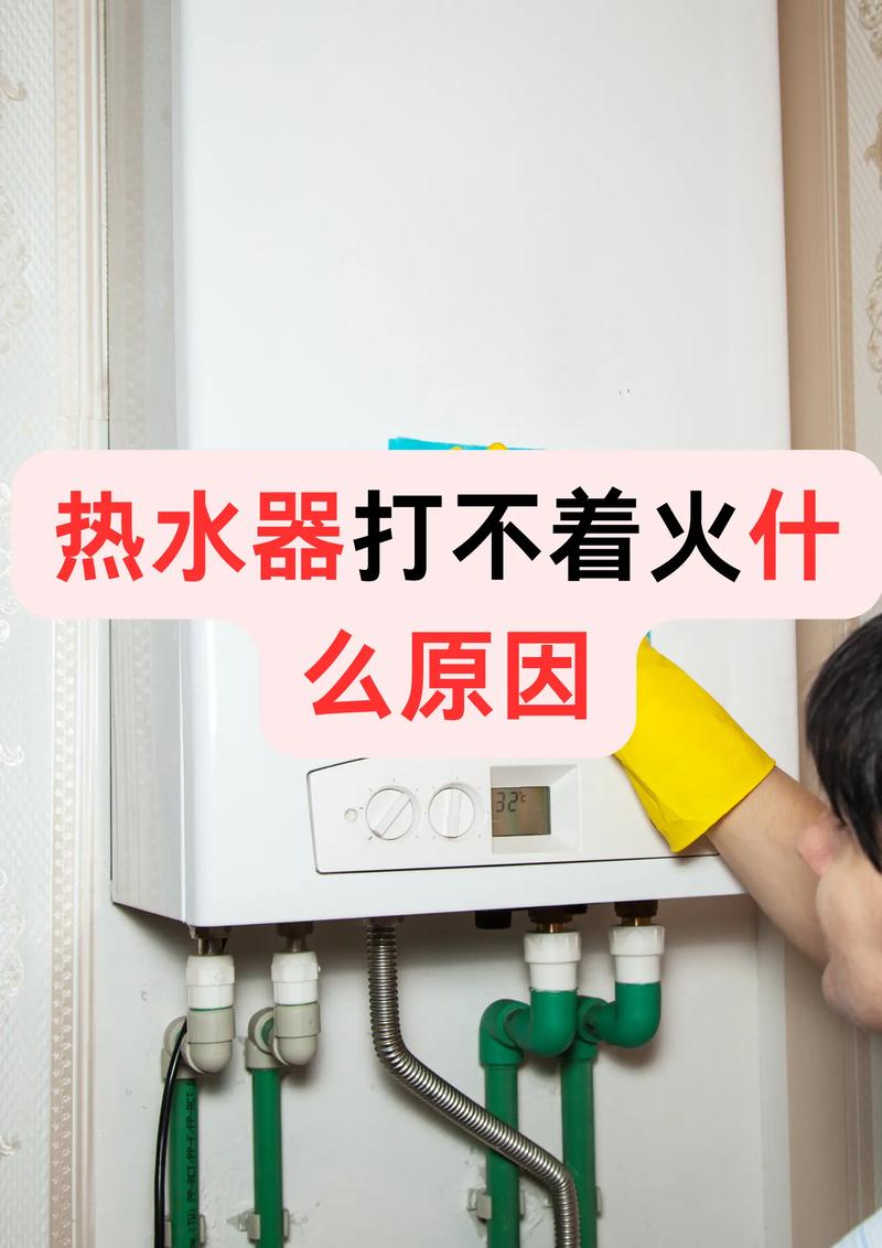 热水器线圈烧了什么原因-第1张图片-索能光电网 热水器线圈烧了什么原因-第1张图片-索能光电网