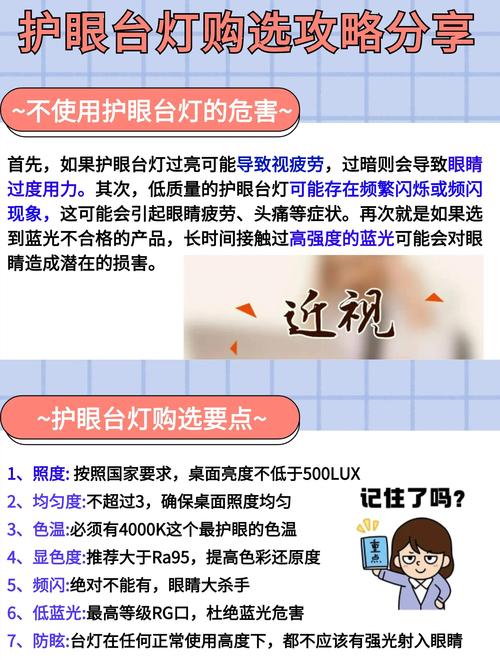 充电式护眼灯怎么打不开-第3张图片-索能光电网