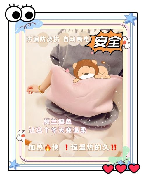 暖水袋烧了会臭怎么办-第2张图片-索能光电网