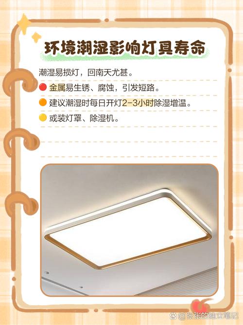 家用照明灯不变光怎么了-第2张图片-索能光电网