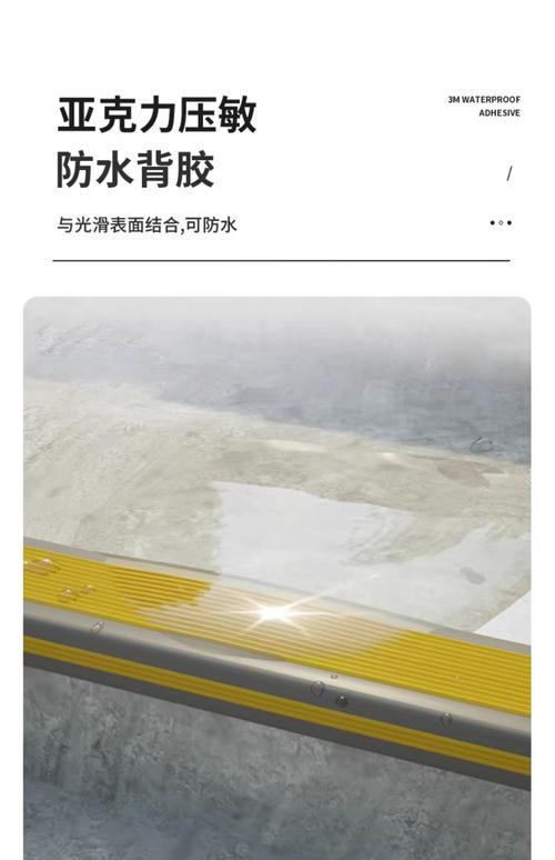室外楼梯地毯用什么胶粘-第3张图片-索能光电网 室外楼梯地毯用什么胶粘-第3张图片-索能光电网