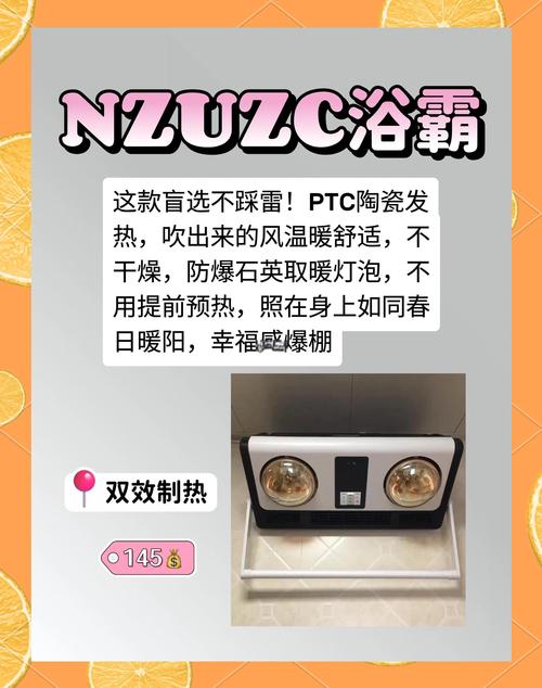 浴室led灯取暖器怎么换灯泡-第2张图片-索能光电网