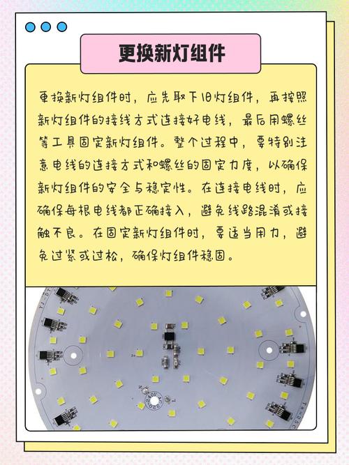 浴室led灯取暖器怎么换灯泡-第1张图片-索能光电网