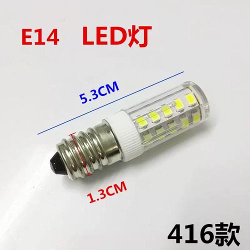 微波炉加热灯条叫什么-第3张图片-索能光电网