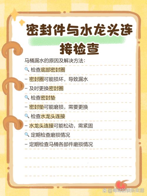 座便排水管渗水怎么办-第2张图片-索能光电网