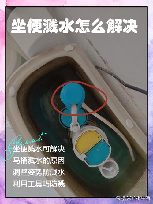 座便排水管渗水怎么办-第1张图片-索能光电网