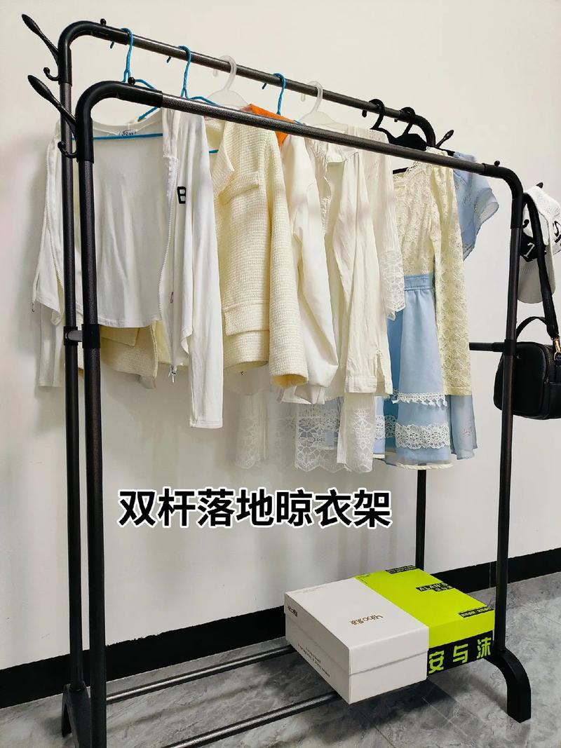 晾衣杆一般在什么店里-第1张图片-索能光电网 晾衣杆一般在什么店里-第1张图片-索能光电网