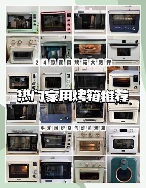 烤箱一般有什么用-第3张图片-索能光电网 烤箱一般有什么用-第3张图片-索能光电网