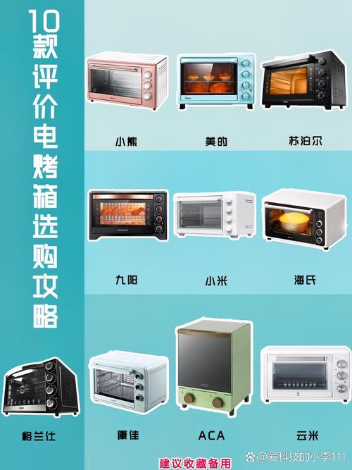 烤箱一般有什么用-第1张图片-索能光电网 烤箱一般有什么用-第1张图片-索能光电网