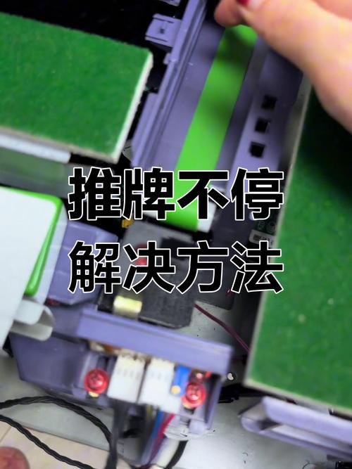 麻将机程序打不开为什么-第3张图片-索能光电网