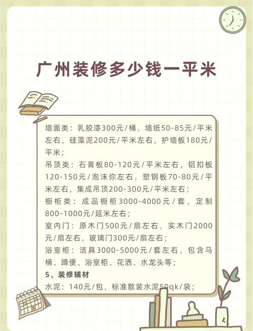 广州万师傅单价怎么样-第2张图片-索能光电网 广州万师傅单价怎么样-第2张图片-索能光电网