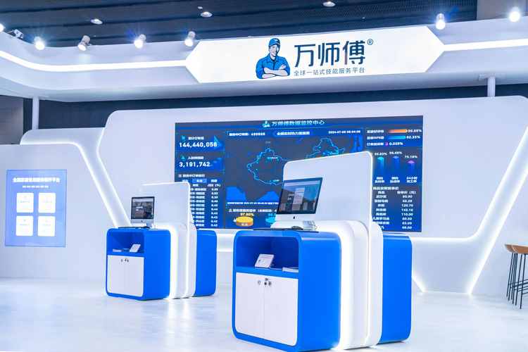 广州万师傅单价怎么样-第3张图片-索能光电网 广州万师傅单价怎么样-第3张图片-索能光电网