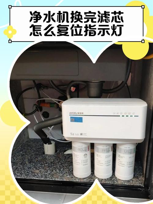 净水机显示6是什么故障-第2张图片-索能光电网 净水机显示6是什么故障-第2张图片-索能光电网