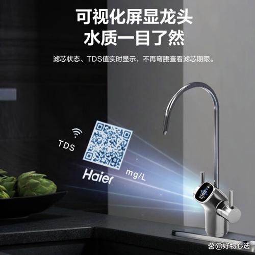 净水机显示6是什么故障-第3张图片-索能光电网 净水机显示6是什么故障-第3张图片-索能光电网