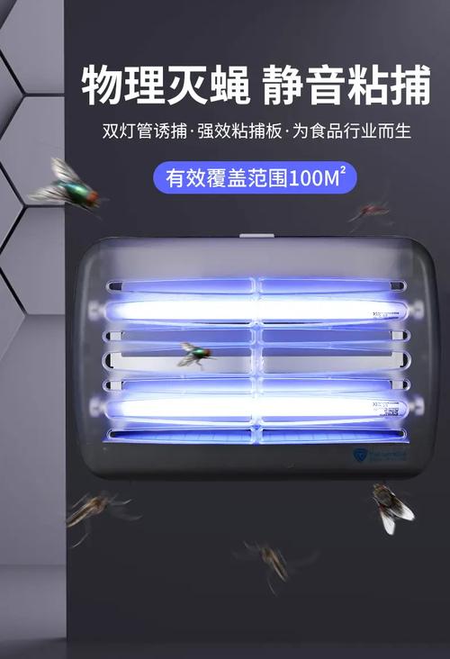 灭蝇灯安装的高度是多少-第3张图片-索能光电网