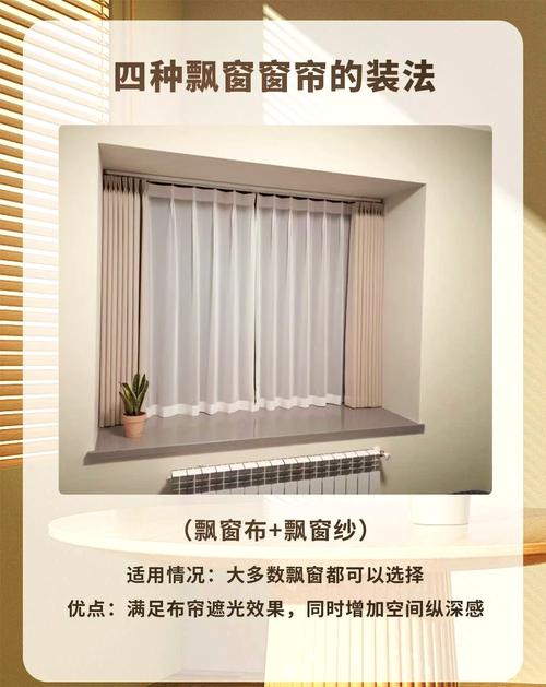 窗帘安装多少钱的合适呢-第1张图片-索能光电网 窗帘安装多少钱的合适呢-第1张图片-索能光电网