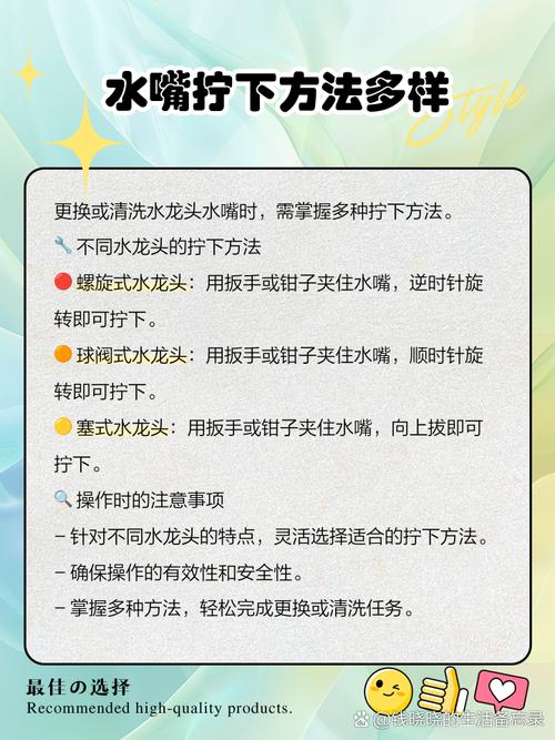 即热式水龙头怎么按下面-第2张图片-索能光电网