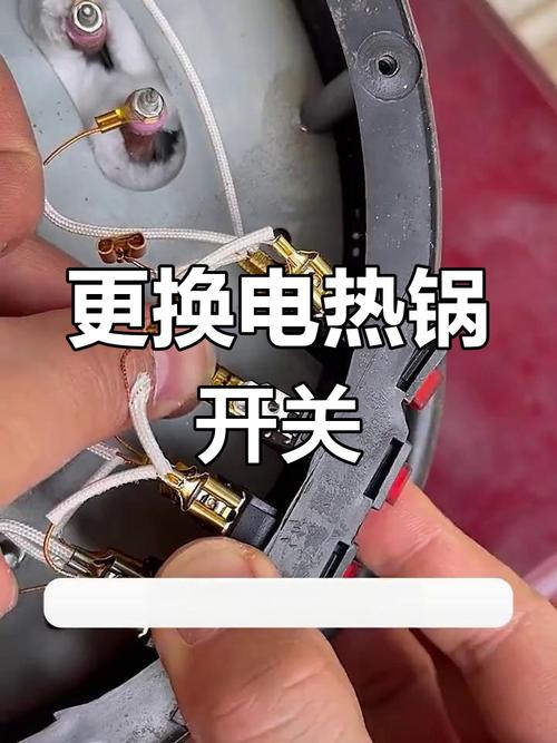 电煮锅按键不灵了怎么办-第2张图片-索能光电网