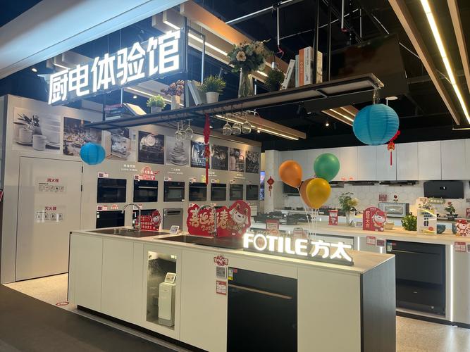 一般买电器都在什么网站-第2张图片-索能光电网