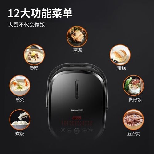 九阳炖锅炖汤为什么不开-第2张图片-索能光电网