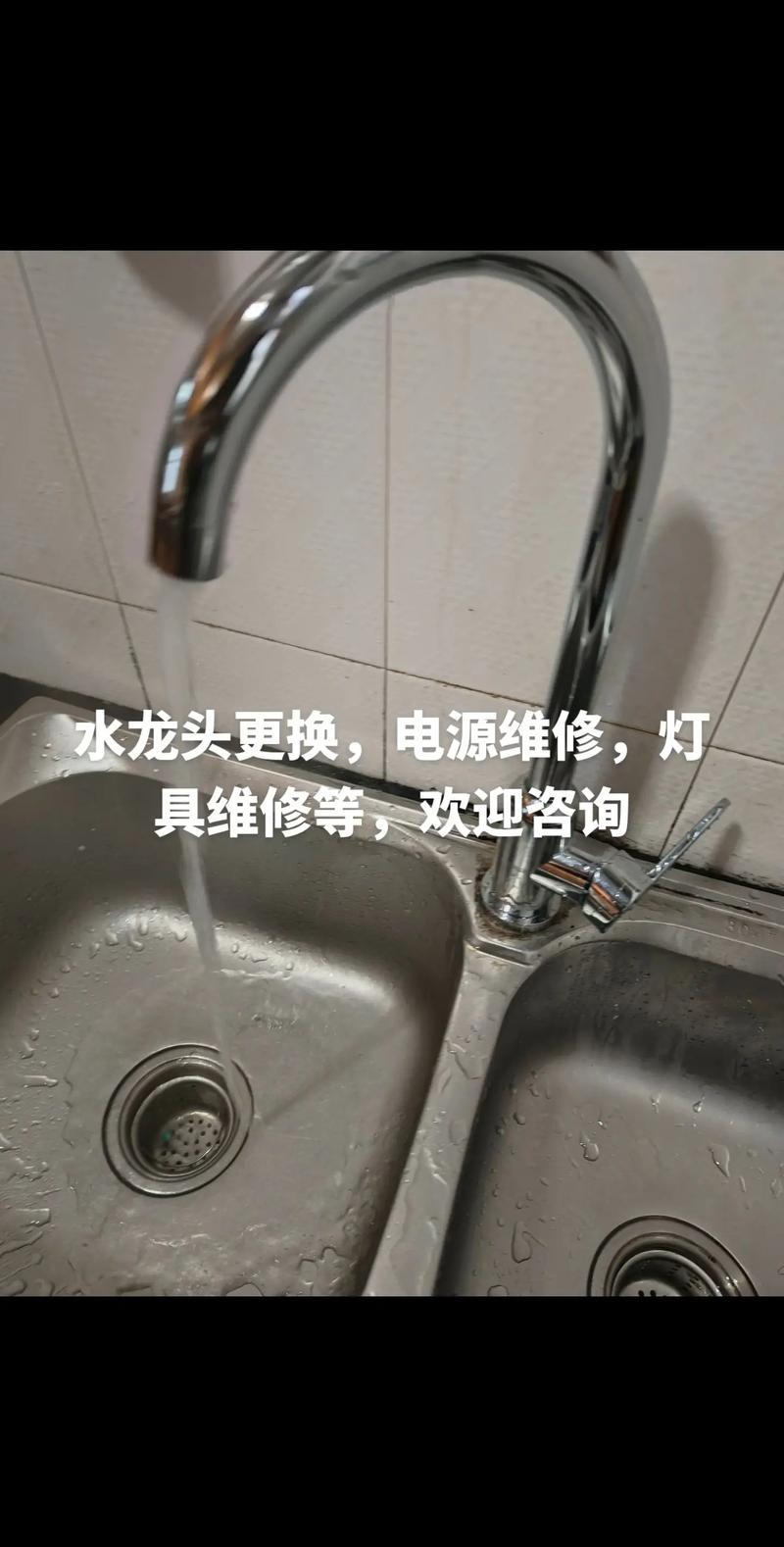 冷水阀坏了修理要多少钱-第1张图片-索能光电网