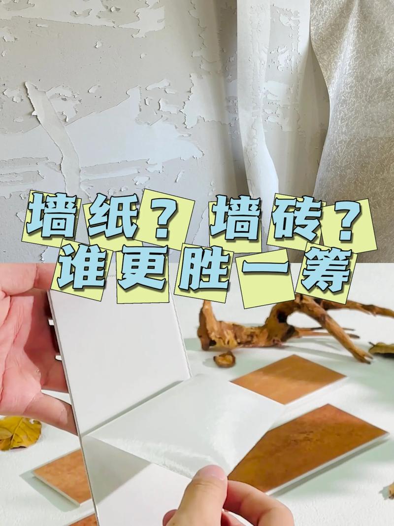 贴墙纸后要多少天才干-第3张图片-索能光电网