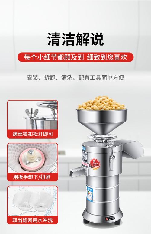 豆浆设备多少钱一台-第2张图片-索能光电网