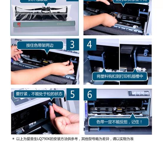打印机色带处于什么位置-第2张图片-索能光电网