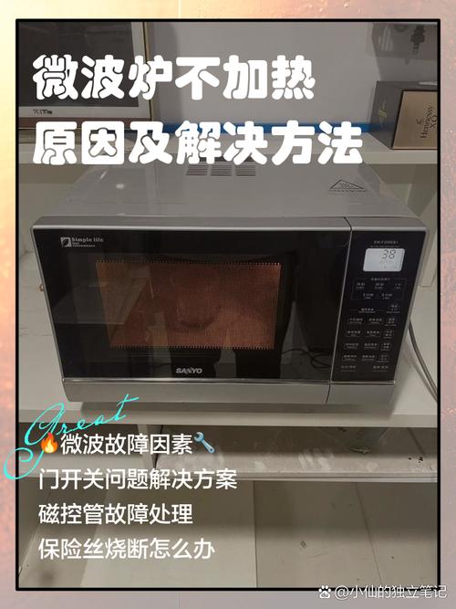 微波炉加热盘坏了怎么办-第1张图片-索能光电网