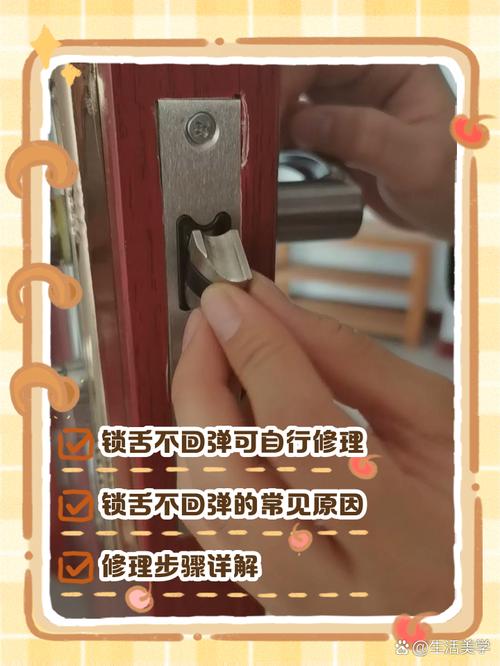 防盗锁为什么上提不了-第1张图片-索能光电网