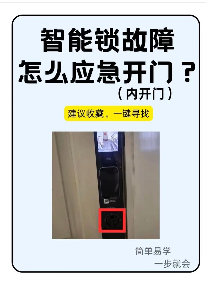 防盗锁为什么上提不了-第3张图片-索能光电网