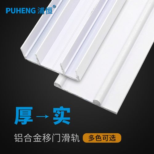 衣柜推拉门滑轨涂什么油-第2张图片-索能光电网 衣柜推拉门滑轨涂什么油-第2张图片-索能光电网