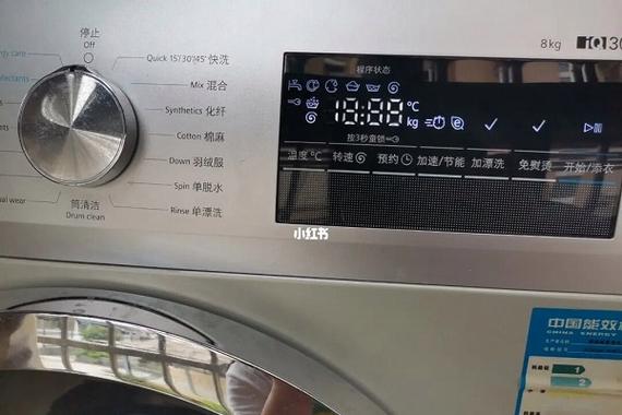 bosch滚筒洗衣机儿童锁怎么解除-第2张图片-索能光电网