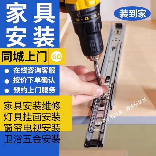 北京安灯师傅上门多少钱-第3张图片-索能光电网