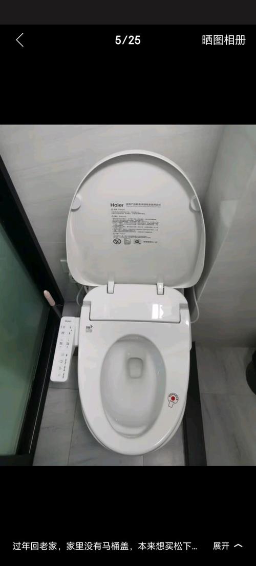 不要盖单个马桶圈多少钱-第3张图片-索能光电网 不要盖单个马桶圈多少钱-第3张图片-索能光电网