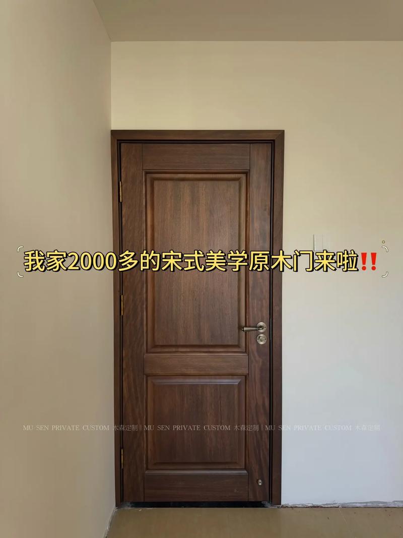 元木门多少钱一个-第2张图片-索能光电网