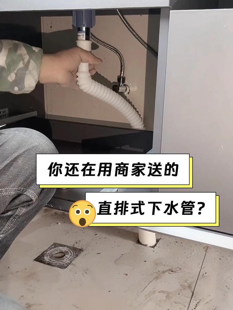 洗手台下水道管怎么拆-第3张图片-索能光电网