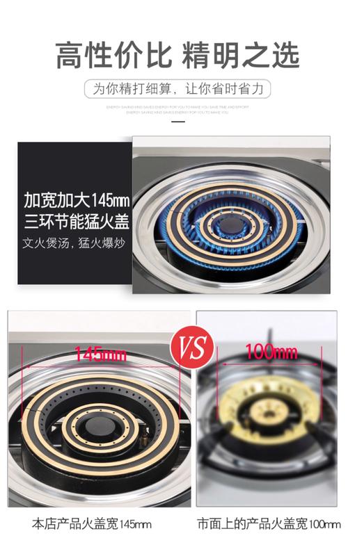 煤气灶能承受多少斤锅-第3张图片-索能光电网 煤气灶能承受多少斤锅-第3张图片-索能光电网