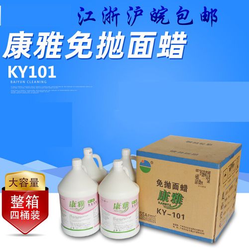 用什么清洁剂刷木箱子-第1张图片-索能光电网