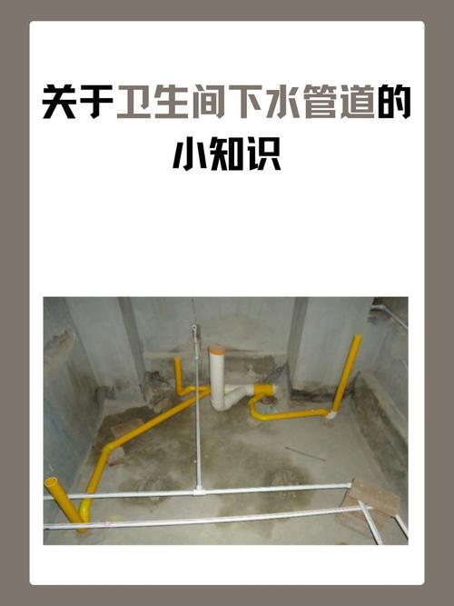 厨卫排水管没安怎么办-第2张图片-索能光电网