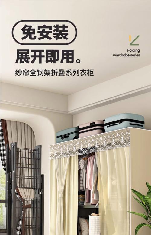简布衣柜包装多少一个-第3张图片-索能光电网
