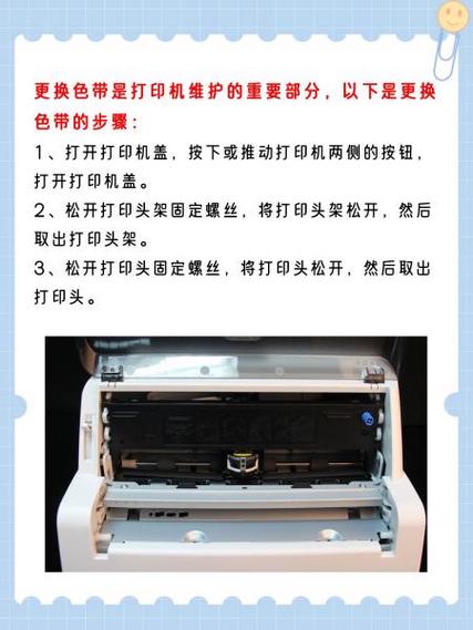 打印机色带弯的怎么按-第1张图片-索能光电网