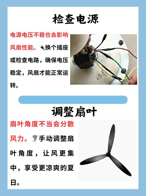 小电风扇充满电没？怎么判断电量状态？-第1张图片-索能光电网