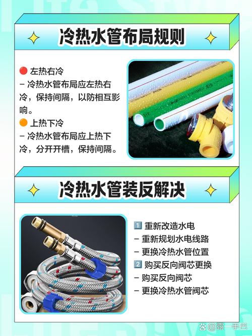 洗脸盆水龙头冷热怎么区分？-第1张图片-索能光电网