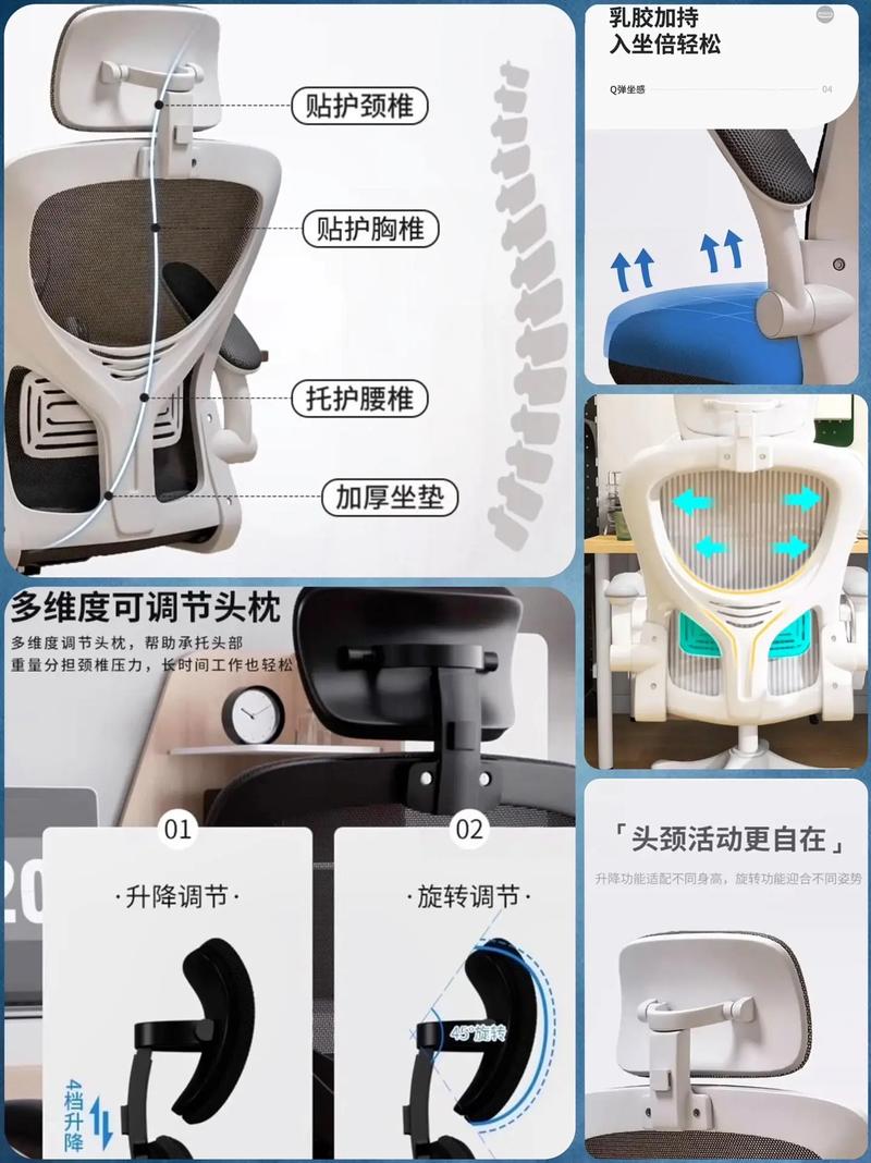 电脑椅老往下走怎么办？-第2张图片-索能光电网